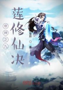 守护美女的剑士