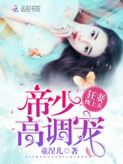 和离王妃太霸道