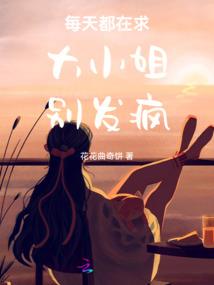 此生只要守着你