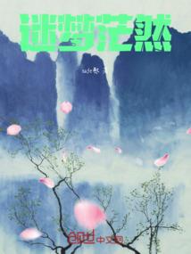 重生娱乐圈兴风作浪