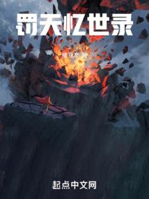 有太多话题无法共享