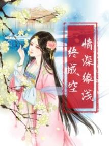 石九之山