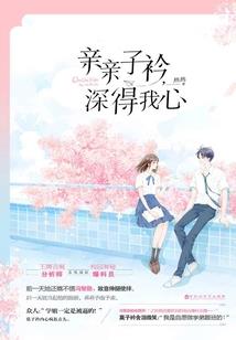 狐后太暴力