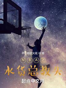 学霸追妻记
