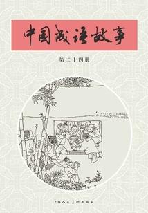 被灭霸收养的赛亚人
