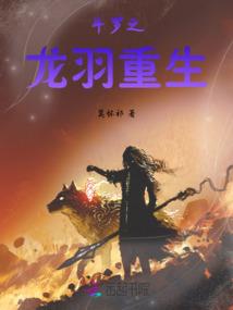 腹黑大狼，竹马小青梅