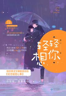 孽皇之强者诞生