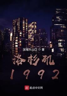 无妖之夏