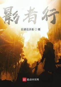 死神爱