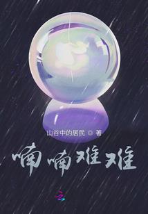 红尘蔻