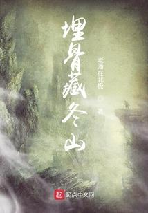 古家之人