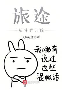 黑色断翼天使猎人