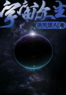 被贬郡主的生存手册