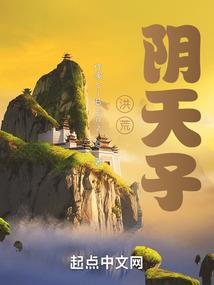 重生之极限进化(合作)