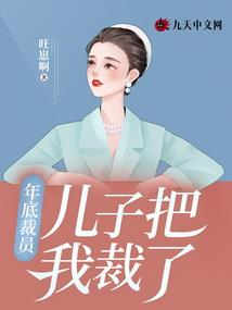 姐姐为什么会这样