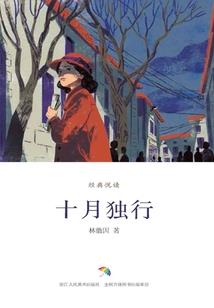 我的重生生活
