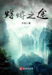 亚梦和她的朋友的复仇计划