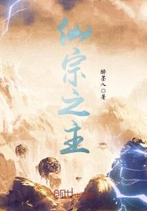 云满南山雪满簪