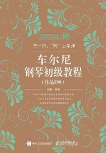 甜艾玉草心