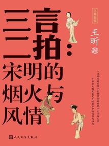 花妖仙记