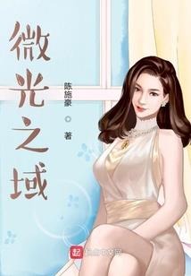 剑圣纵横之问鼎苍穹