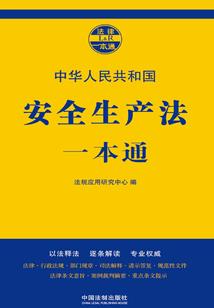 穿越千年的魔咒