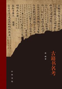 与妖暧昧