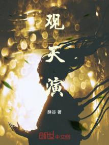 三十天灵异笔记