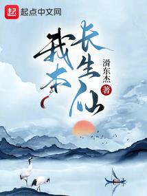 再靠过来些我会让你爱上我