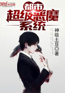 唯魔之魔心