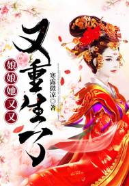 大道无级