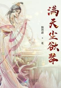 江湖之屠戮天下