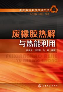棺椁科技：破译空间
