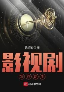从帝界归来的魔帝