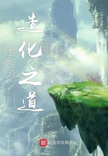 我的养鲲系统