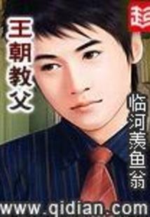 无限之启动