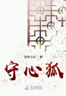 凤鸣天下之帝后无双