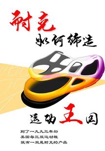 仙俗记