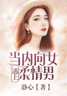 冰上舞蝶