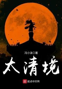 气吞云霄