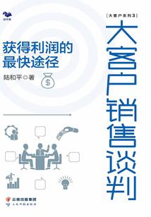 重生军嫂之农媳逆袭