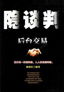 我在恐怖游戏里扮阿飘