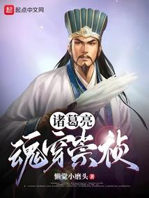绝世武家