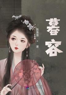 牢狱的瞳孔