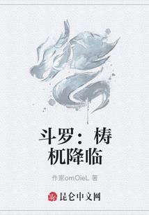 三界轮回引路人