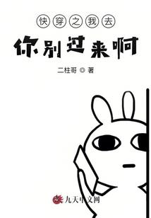 无限世界之我要当主神