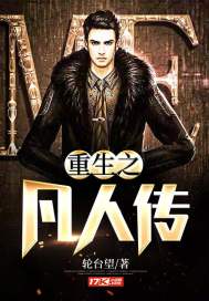 武当崛起