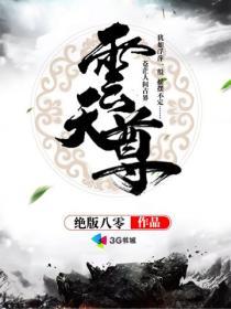 我在mc搞事情