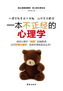 混沌之游戏