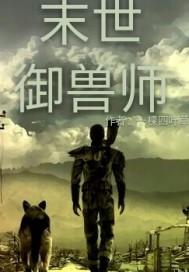 安之昔年